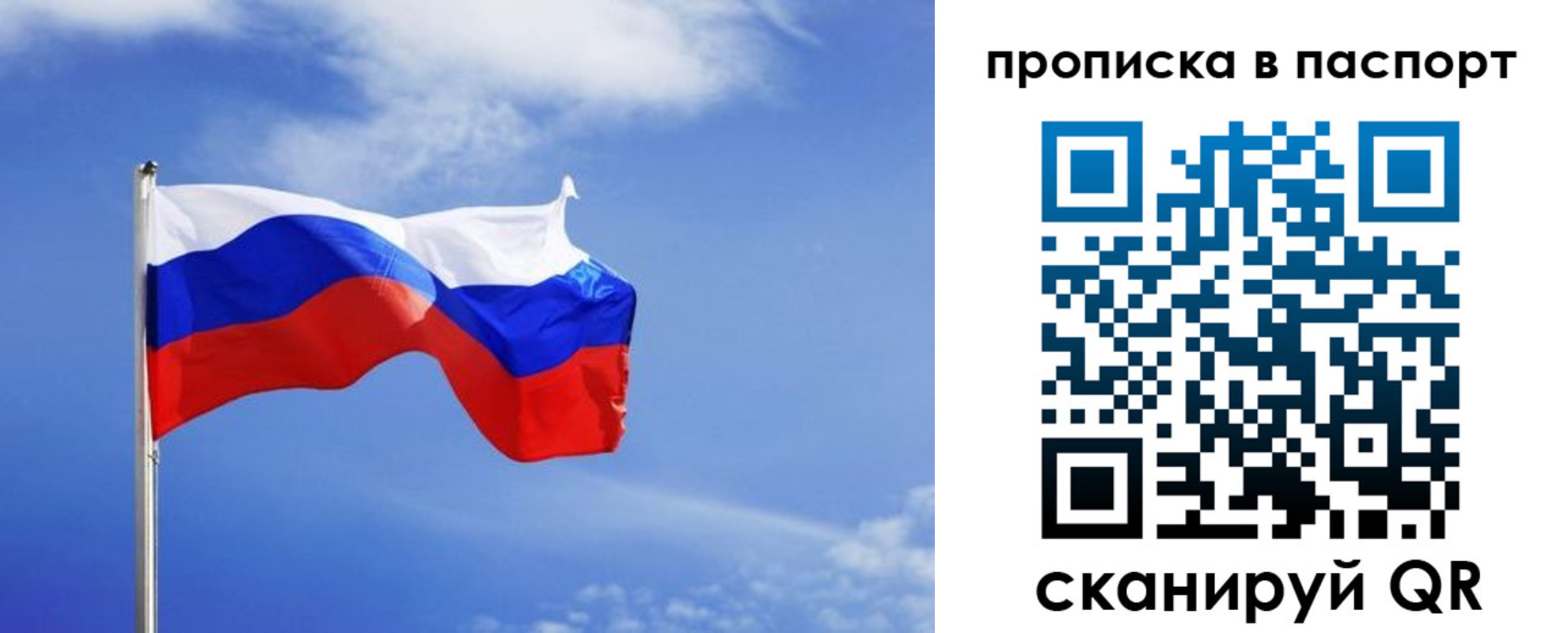где прописаться в Удмуртии