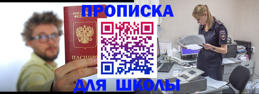 временная регистрация госуслуги в Удмуртии